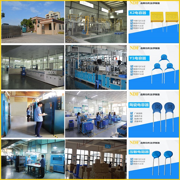 瓷片電容生產(chǎn)廠家，免費送樣