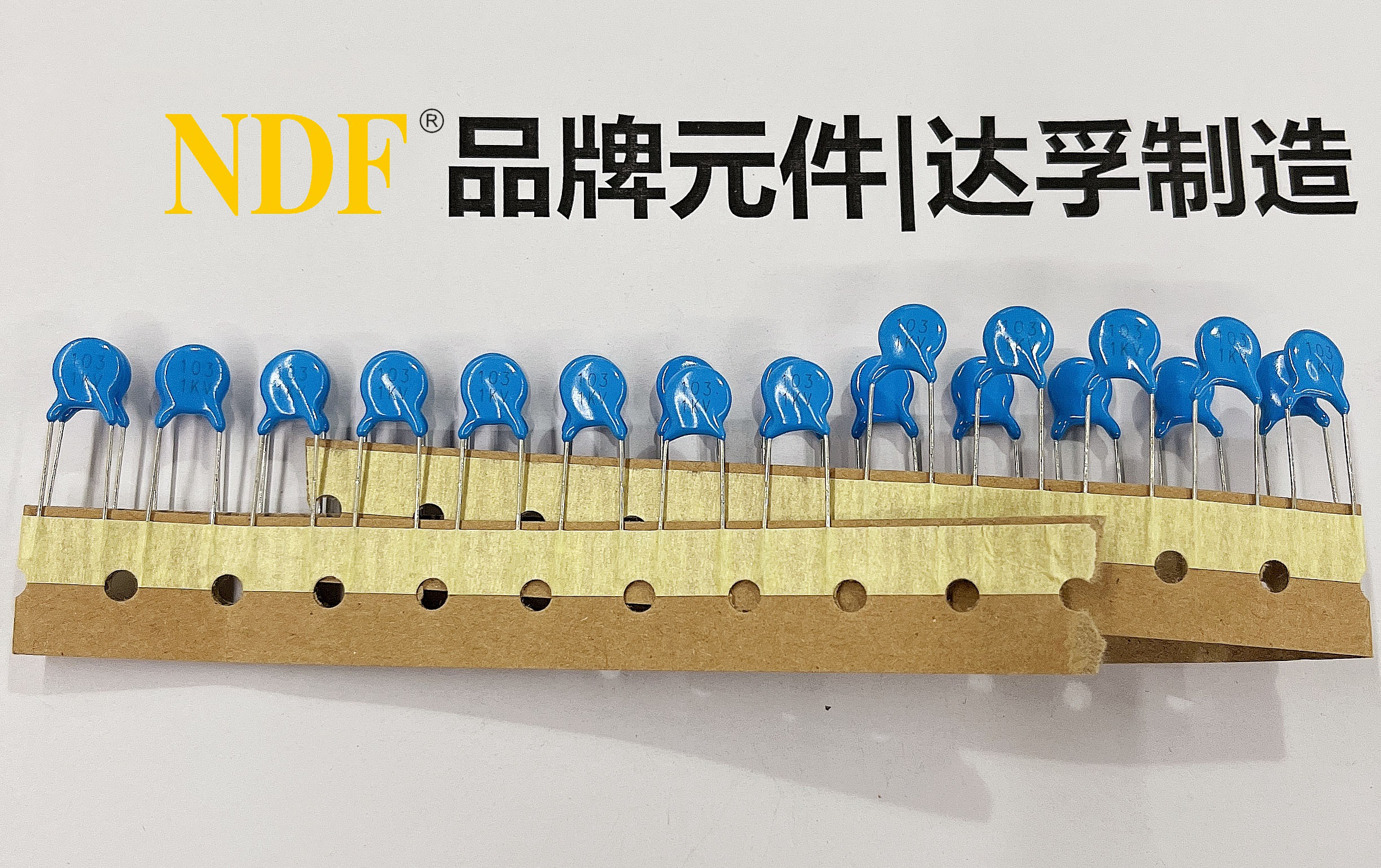 103M-1KV 編帶 103M-1KV 編帶