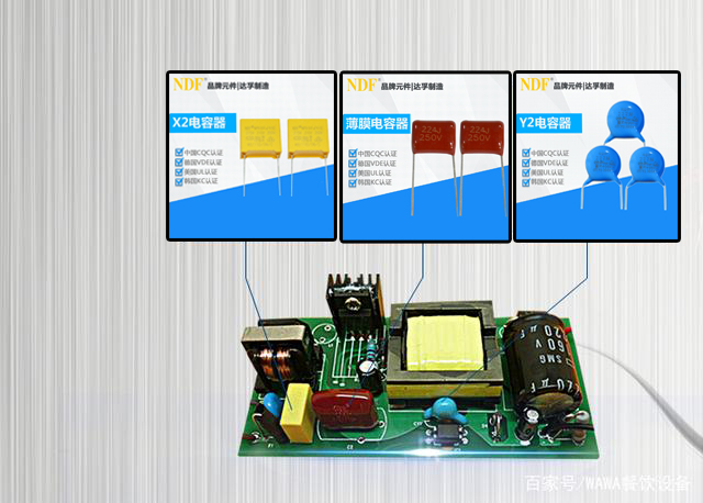 采用安規(guī)電容器降壓時(shí)應(yīng)注意哪些？