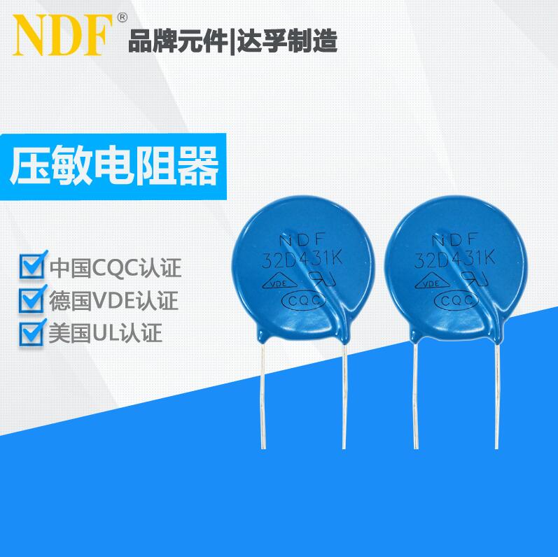 國產(chǎn)氧化鋅壓敏電阻的使用壽命有限制嗎？